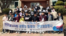 충남서부보훈지청,안보체험 행사