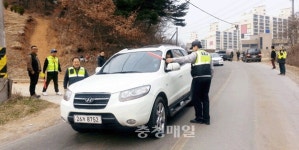 청주 흥덕署 남이파출소, 3대 교통반칙행위 근절 캠페인