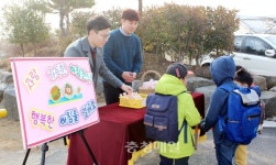 보령 개화초, 아침밥 먹기 운동 전개