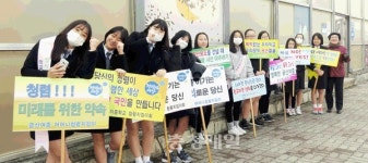 금산여중 금란 바른말 누리단, 학교폭력 예방 캠페인