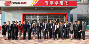 이동형 충청우정청장 청주우체국 방문