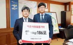 충주 이전 기업 에스비씨리니어 나눔 첫 걸음