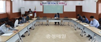 청주시 현도면 직원 워크숍