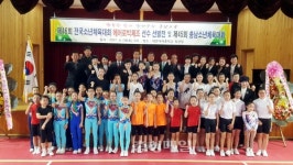 논산 연산초, 충남소년체전 에어로빅체조 석권