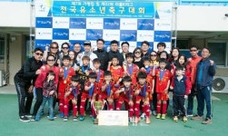 청주에프씨케이유소년축구클럽 | 유소년 축구클럽 '청주FCK' 최정상에 오르다