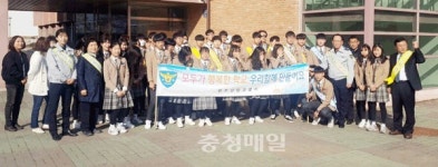 청주 상당署, 학교폭력예방 캠페인