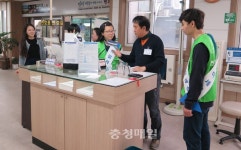 청주 금천동, 혜원학교 장애학생 대상 민원실 직무체험