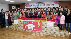 청양지역자활센터, 사랑의 나눔 행사