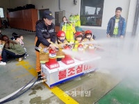 당진소방서, 대건어린이집 원아 소방안전 체험교실 운영