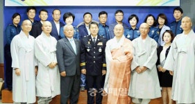 청주 흥덕署, 신임 경승 위촉식