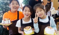 영동 초강초 진로체험활동