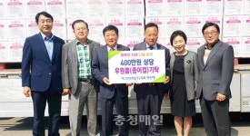 미그린산업, 경로당에 종이컵 기탁