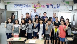 천안 쌍용2동, 원어민 영어교실 개강