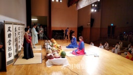 홍성문화원·혜전대, 전통 성년식 개최