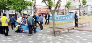 홍성읍, 마을 환경정화 활동