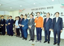 충주 봉방동발전협 경로잔치