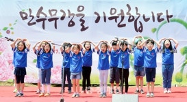 충주 곳곳 만수무강 기원 경로잔치