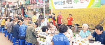 청주 서문시장 상인회, 노인 점심 대접