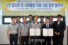 아산시시설관리공단·동부노인복지관, 노인일자리 지원사업 협약
