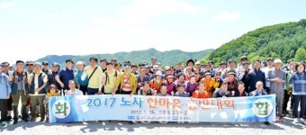 충주 노사민정, 종댕이길 걸으며 화합 다져