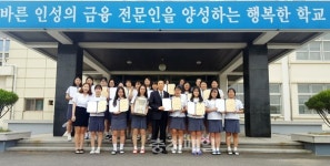 보령 대천여상, 충남상업경진 준우승