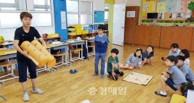 충주 주덕초, 어울림 한마당