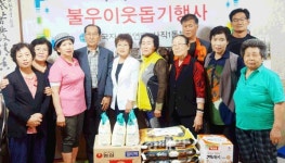 청주 사직1동 자유총연맹, 보훈대상자 위문