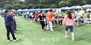 청주시학운위협 한마음 체육대회