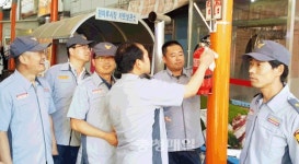 청주 서부소방서, 원마루시장 화재예방 캠페인