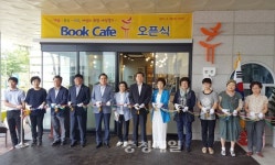 충주시, 북카페 휴 오픈