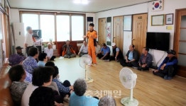 홍성소방서, 경로당 화재예방 교육