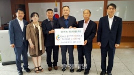 금산교육청, 교장단 회의 개최