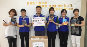 aT 충북본부, 청주YWCA복지관에 도서 기증