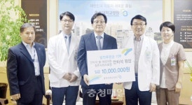 청주시의사회, 충북대병원 발전기금 기탁