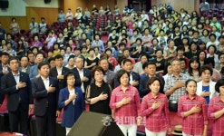 논산시 여성대회·어울림문화공연