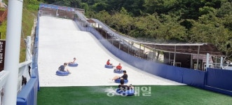 증평 좌구산 휴양랜드 물썰매장 개장