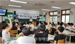 충청통계청 홍성사무소, 재능 나눔 청소년 통계교실 운영