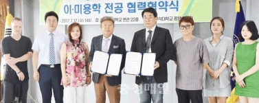 우석헤어아트세련미용재료 | 우석대, 이·미용 인재 양성 앞장…범일과 협약