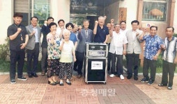 청주 오창읍 네패스, 경로당에 노래방기기 기증