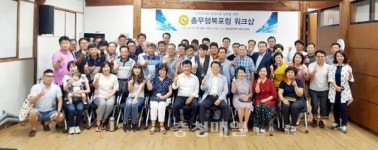 아산 충무행복포럼 워크숍