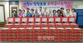 대전 대덕구 법2동 바살위, 저소득층 후원물품 전달