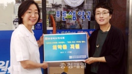 충북여약사회, 청소년 캠프 의약품 지원