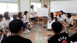 충주 노은중 학생들 꿈 무럭무럭