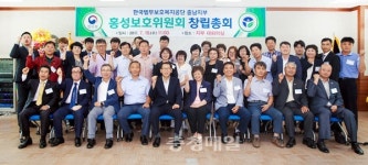 한국법무보호복지공단 충남지부, 홍성보호위원회 창립총회 개최