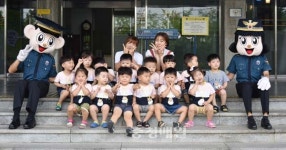 충주署, 어린이집 원생 견학 실시