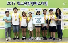 충주 수회초 대한민국학생창의력챔피언대회 대상