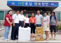 천안시 직산읍 발전회, 지원물품 전달