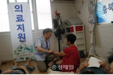 충북도한의사회, 이재민에 사랑의 인술