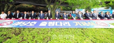 예산 예당호 출렁다리 조성사업 첫 삽