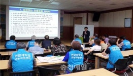 천안연암대 귀농교육생, 청양농기센터 방문